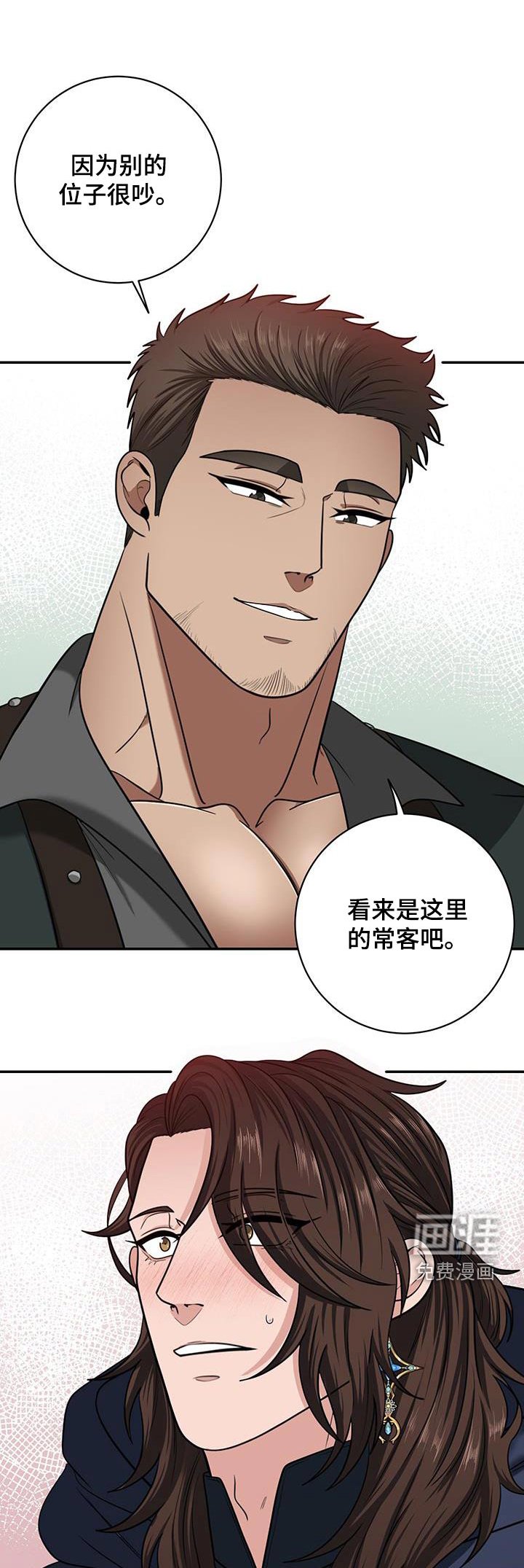 第16章：喝酒
