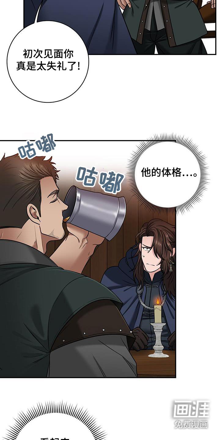 第16章：喝酒