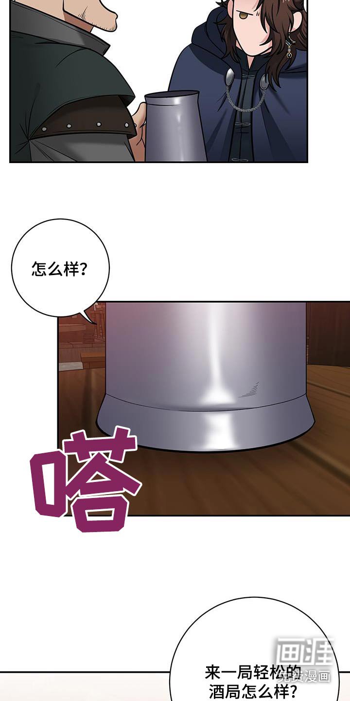 第16章：喝酒