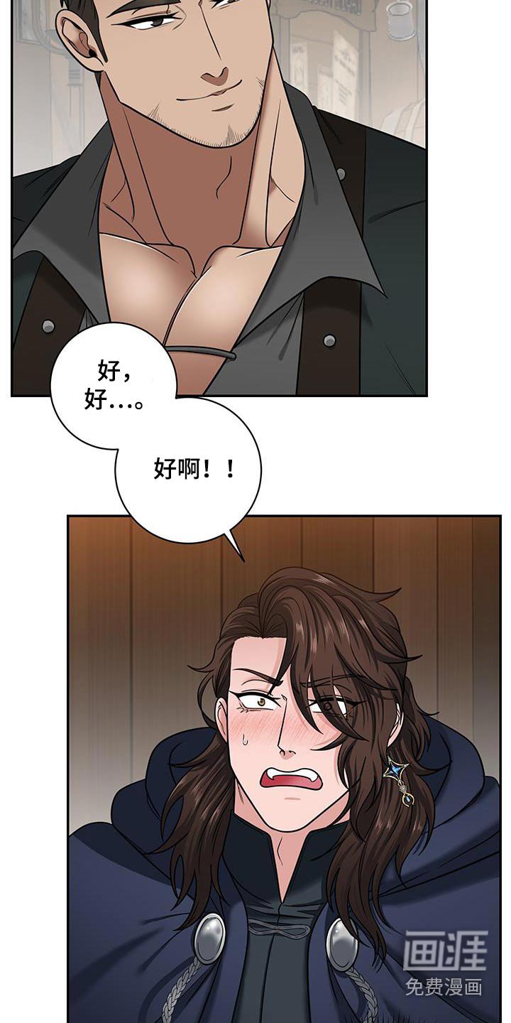 第16章：喝酒