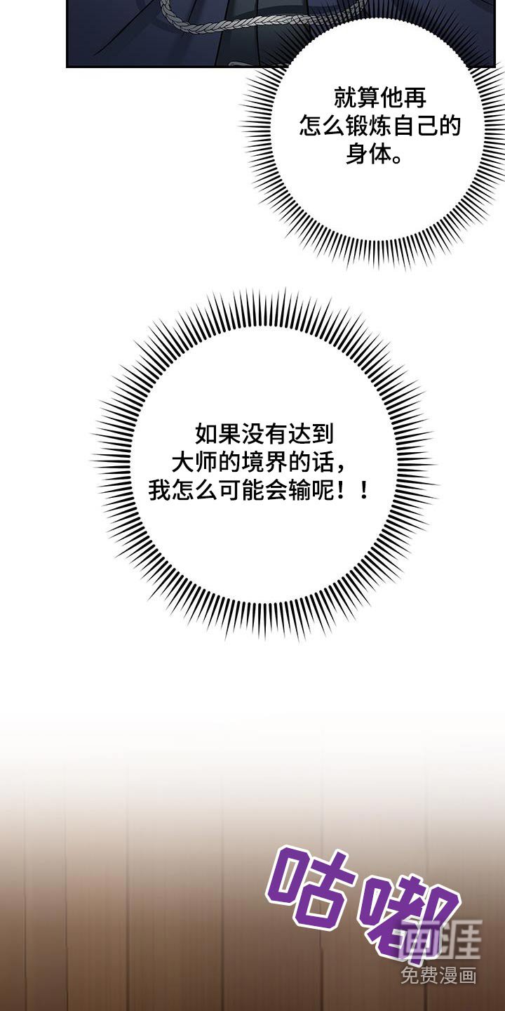 第16章：喝酒