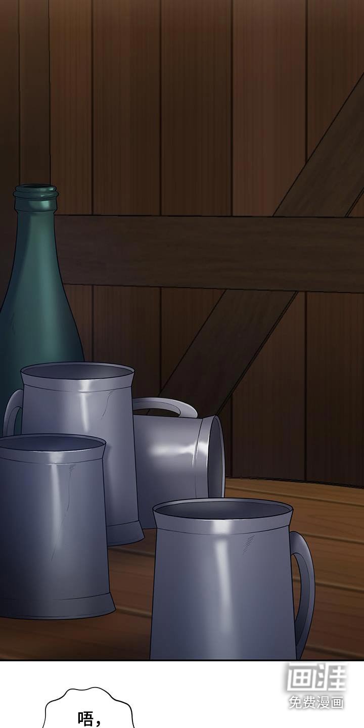 第16章：喝酒