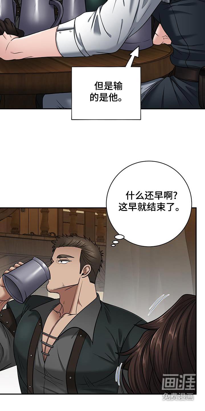 第16章：喝酒