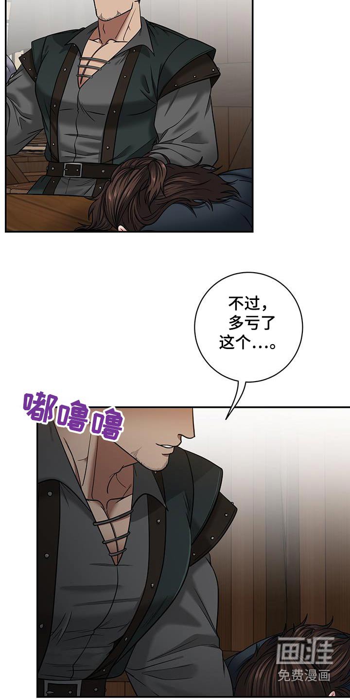 第16章：喝酒