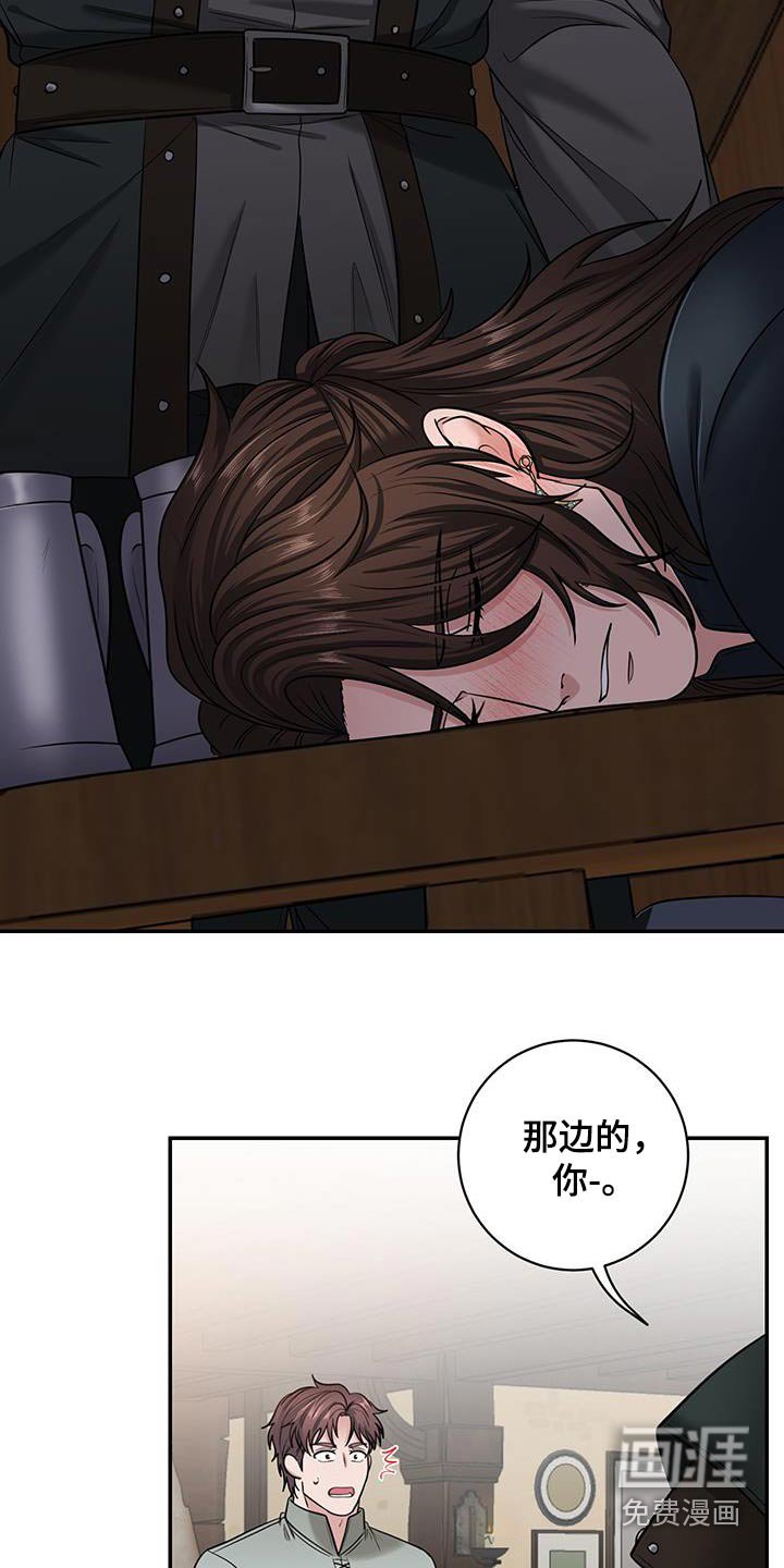 第16章：喝酒