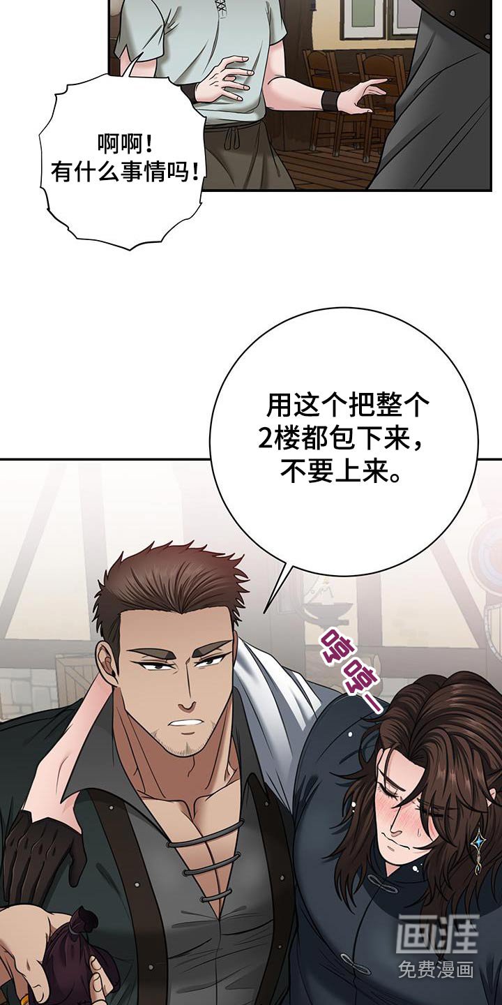 第16章：喝酒