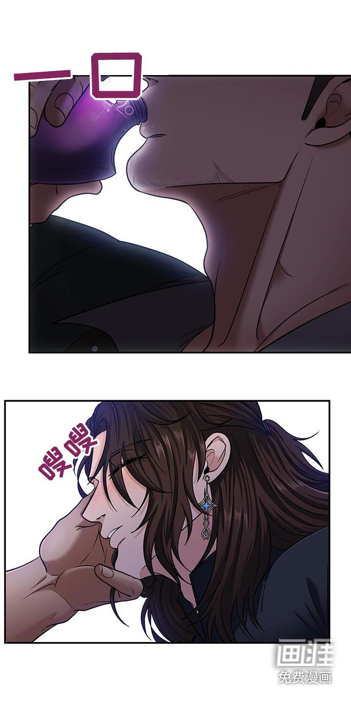 第16章：喝酒