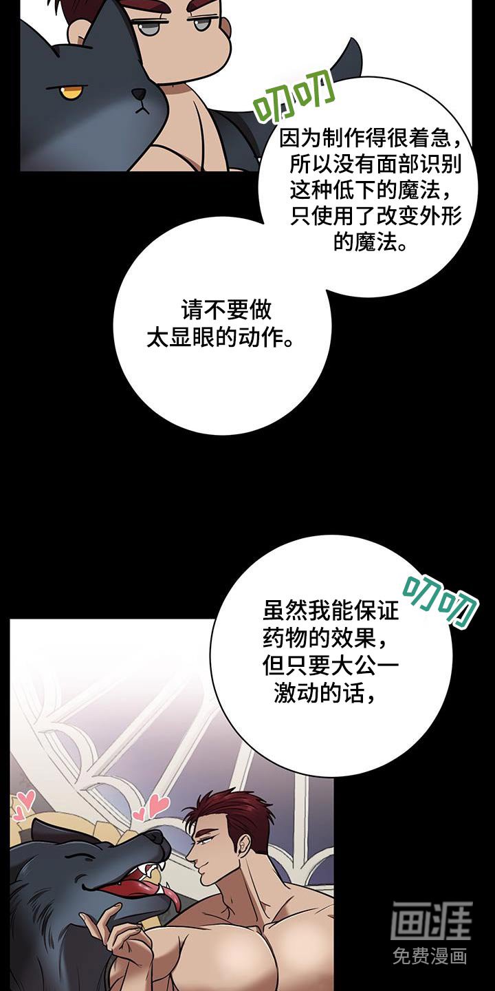 第17章：遵守一件事