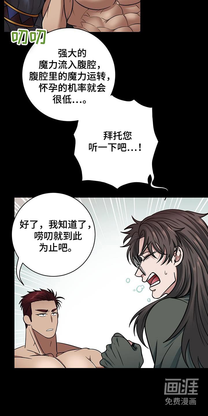 第17章：遵守一件事