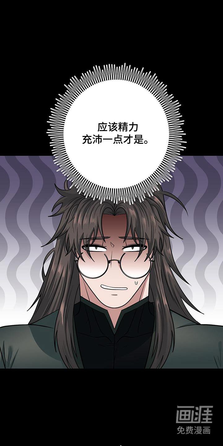 第17章：遵守一件事