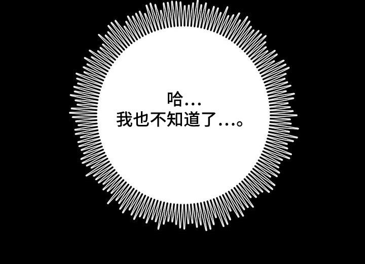 第17章：遵守一件事