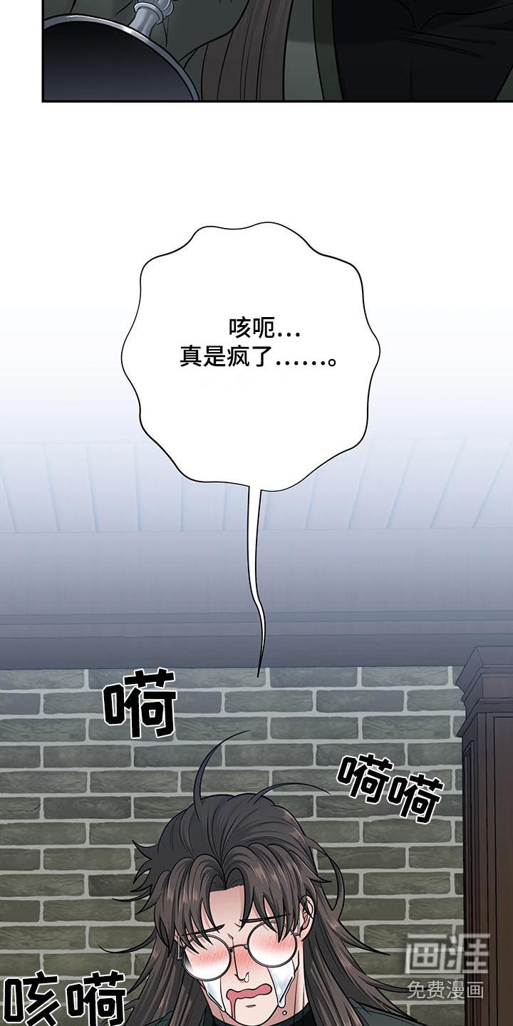 第18章：怎么变成这样