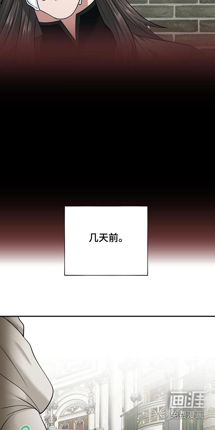 第18章：怎么变成这样
