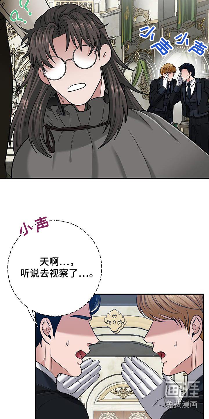 第18章：怎么变成这样