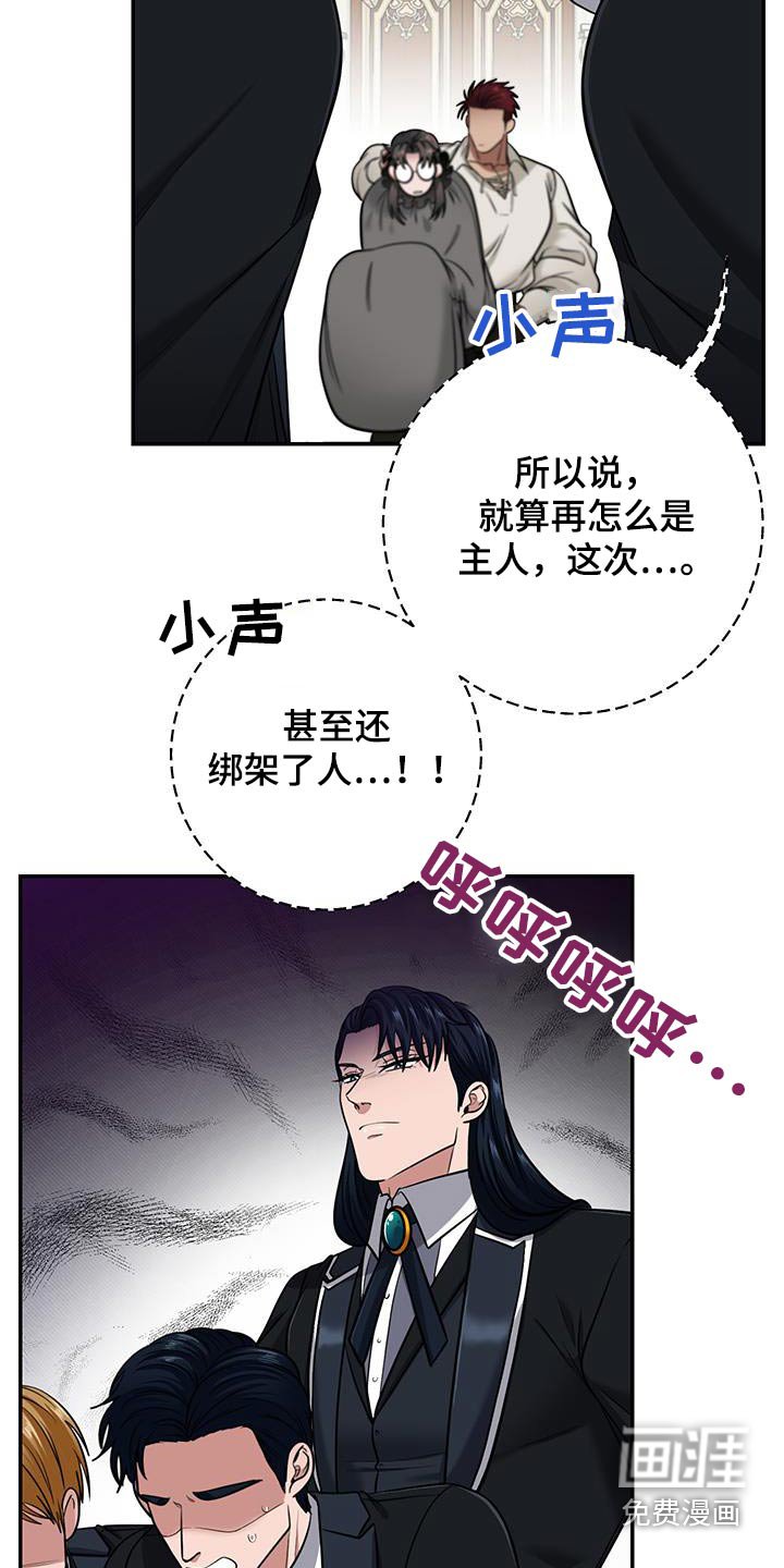 第18章：怎么变成这样