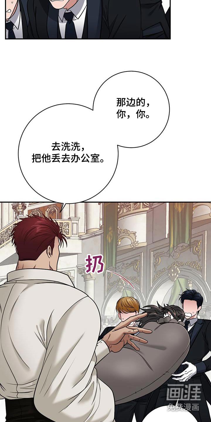 第18章：怎么变成这样