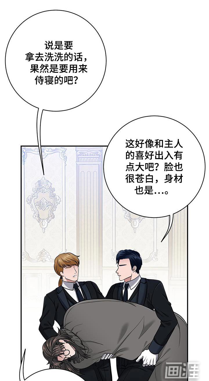 第18章：怎么变成这样
