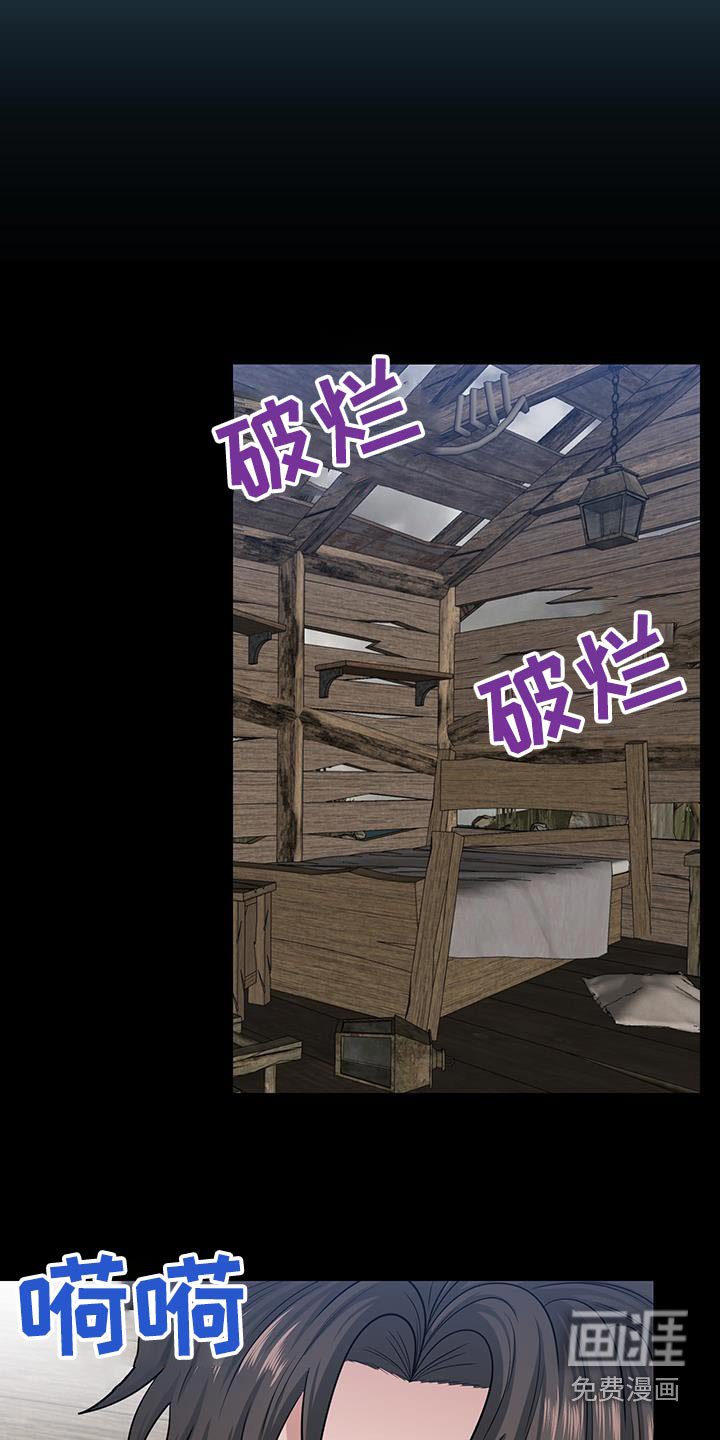 第18章：怎么变成这样