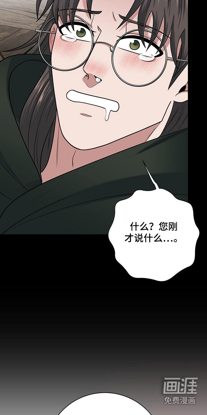 第18章：怎么变成这样