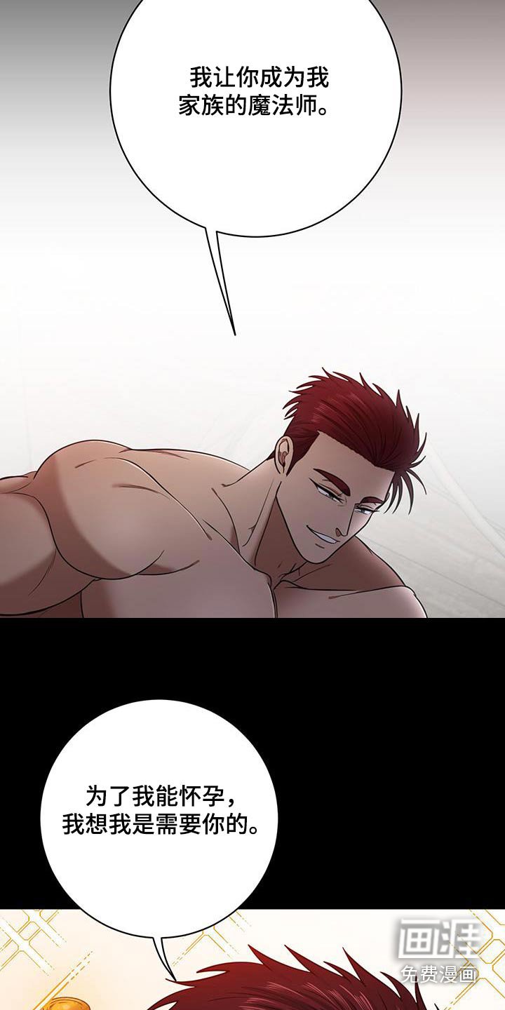 第18章：怎么变成这样