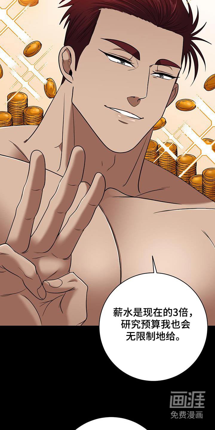 第18章：怎么变成这样