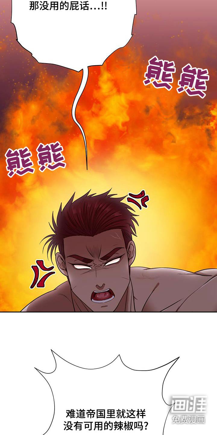 第18章：怎么变成这样