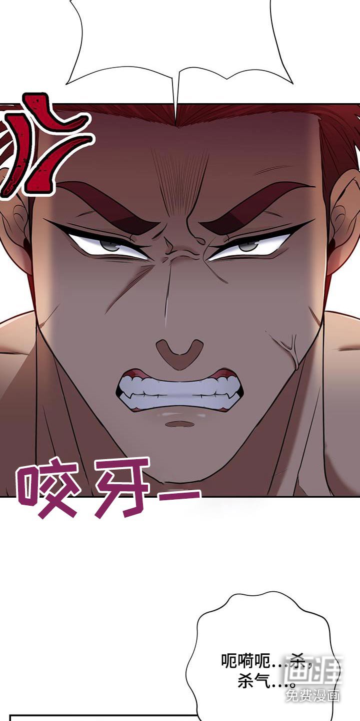 第18章：怎么变成这样
