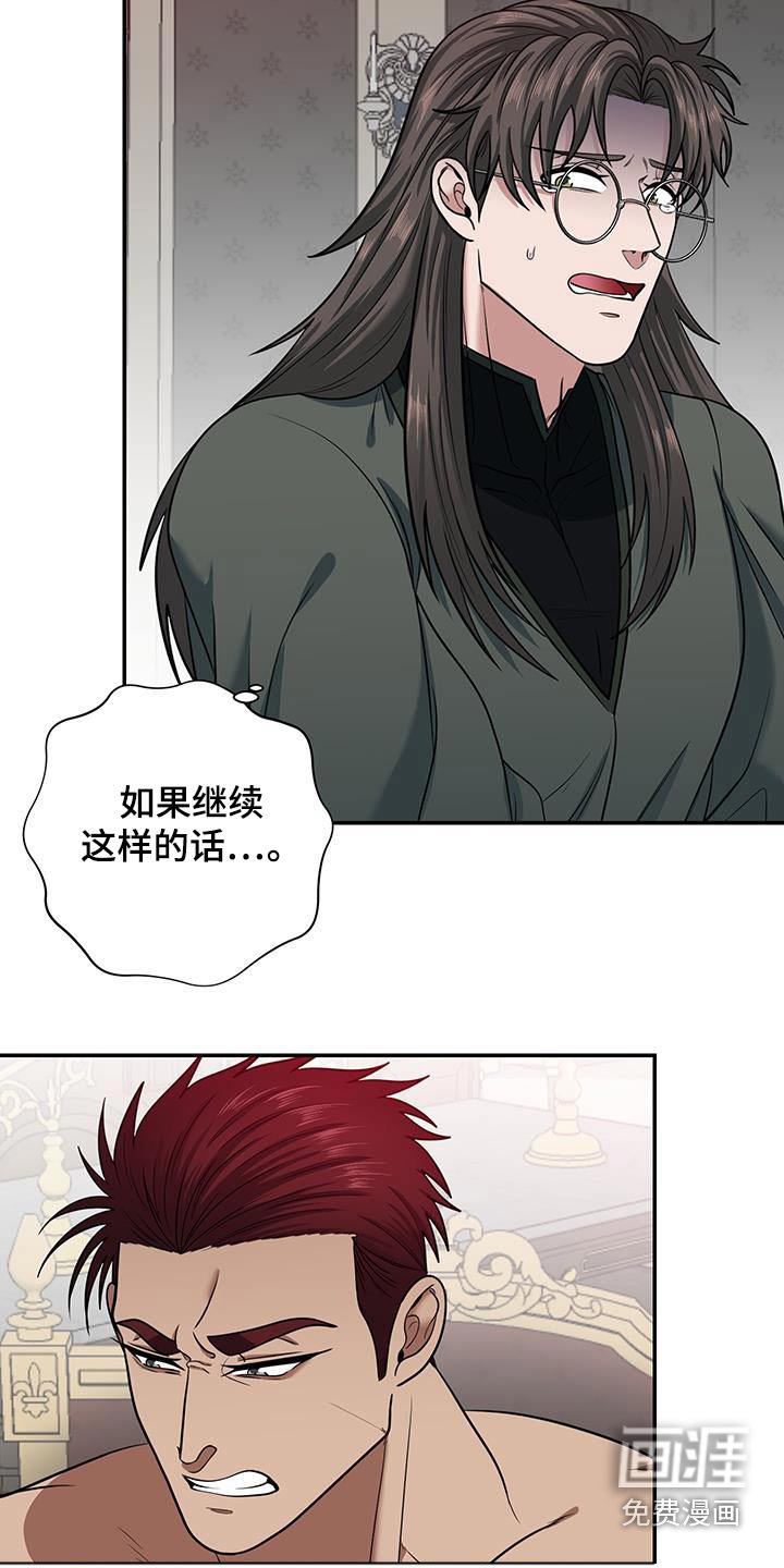 第18章：怎么变成这样