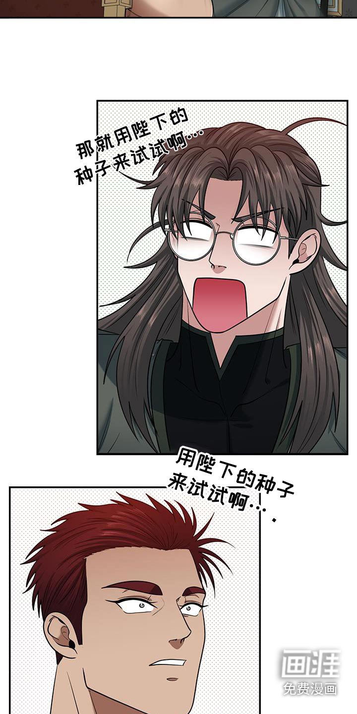 第19章：说了怀孕了