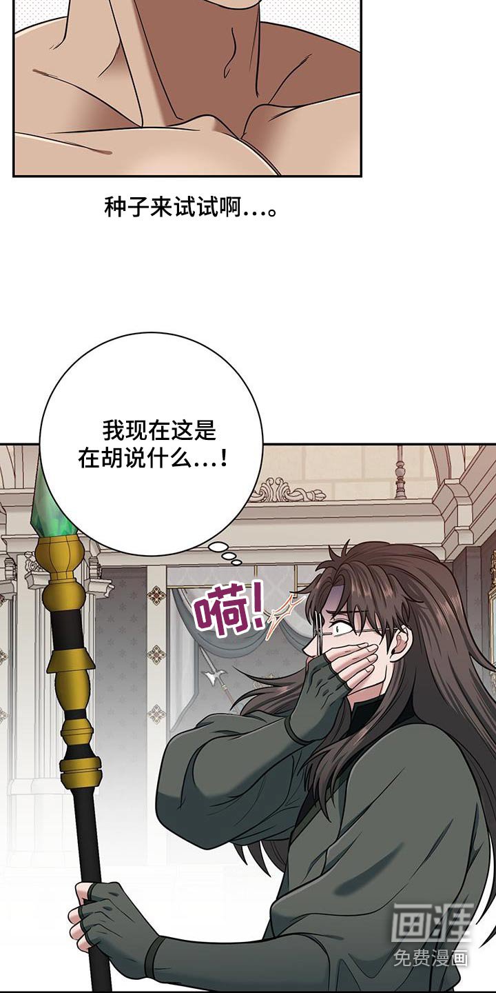 第19章：说了怀孕了