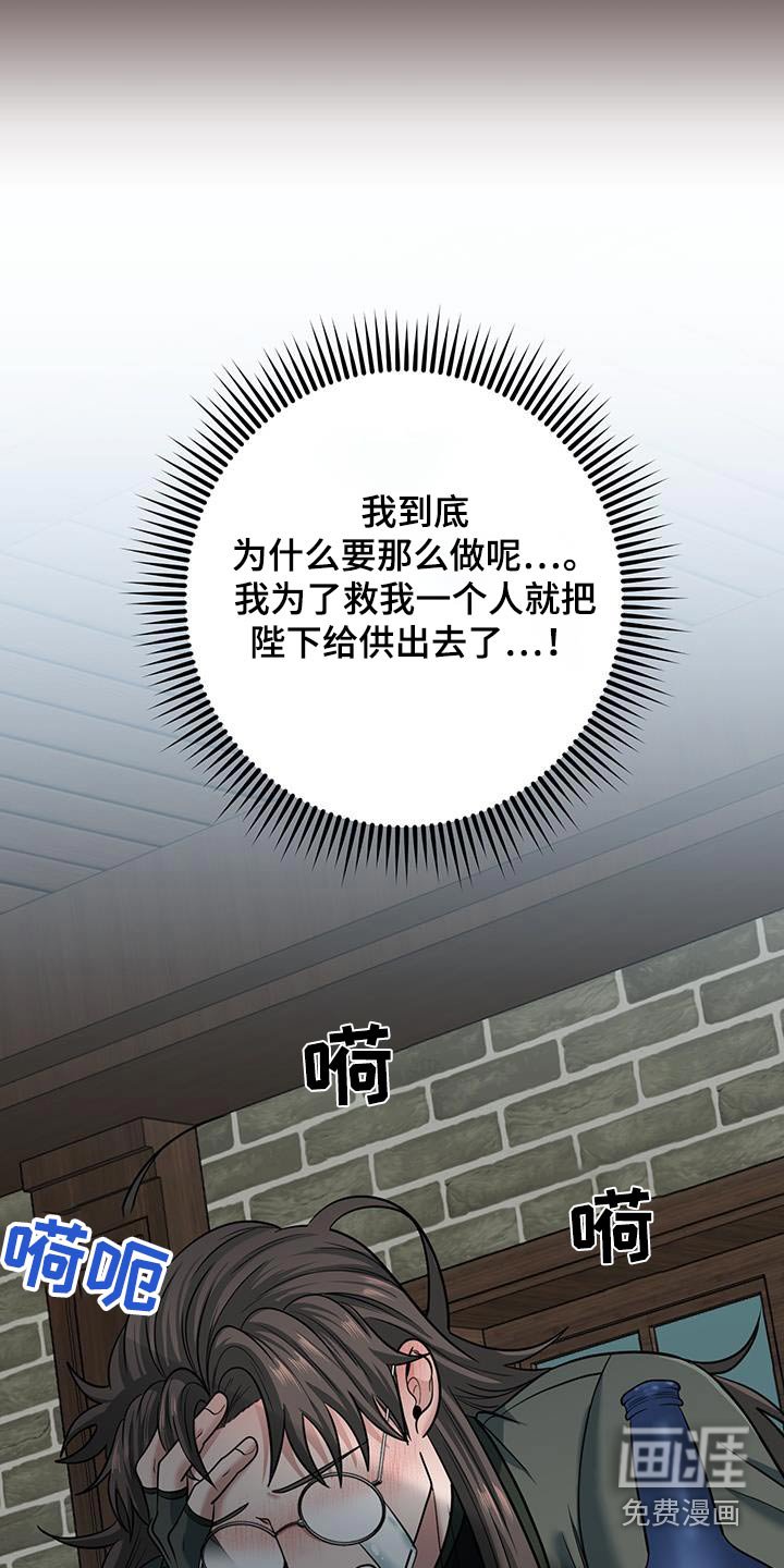 第19章：说了怀孕了