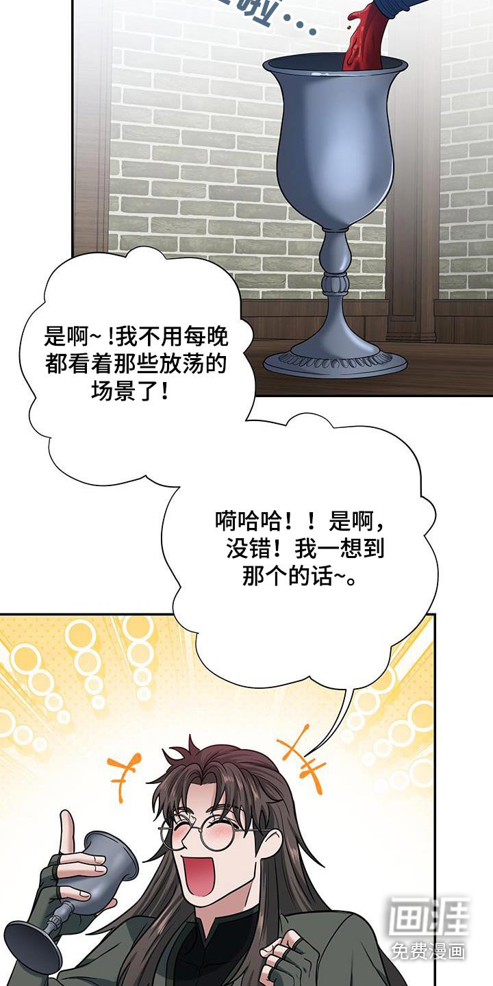 第19章：说了怀孕了