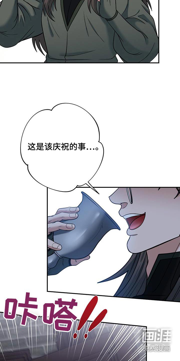 第19章：说了怀孕了