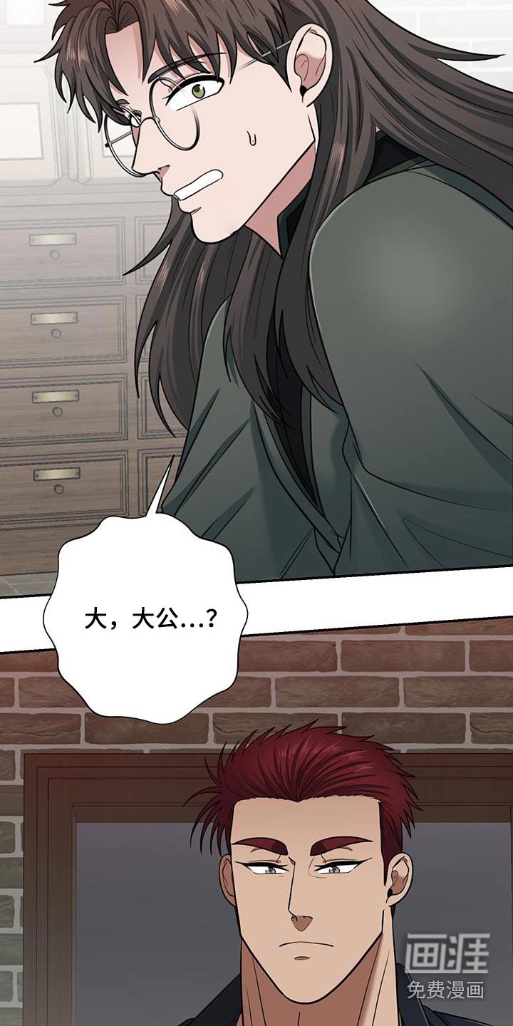 第19章：说了怀孕了