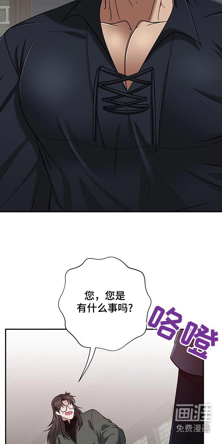 第19章：说了怀孕了