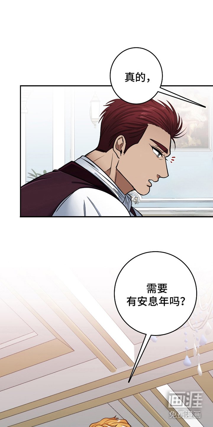 第2章：请假