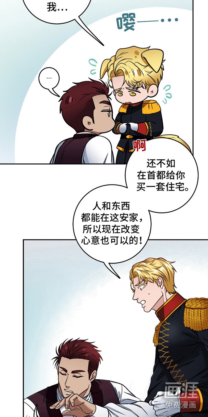 第2章：请假