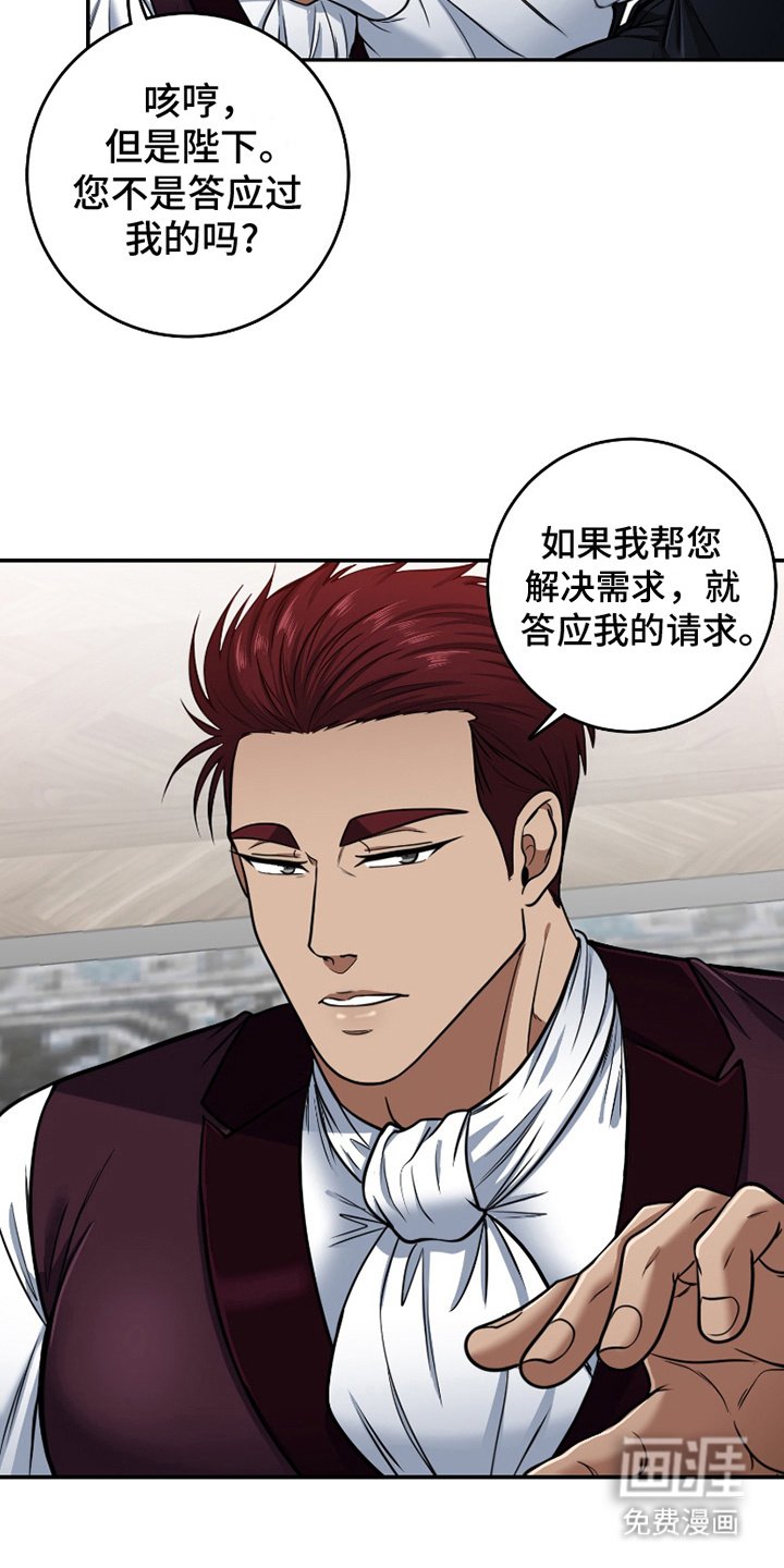 第2章：请假