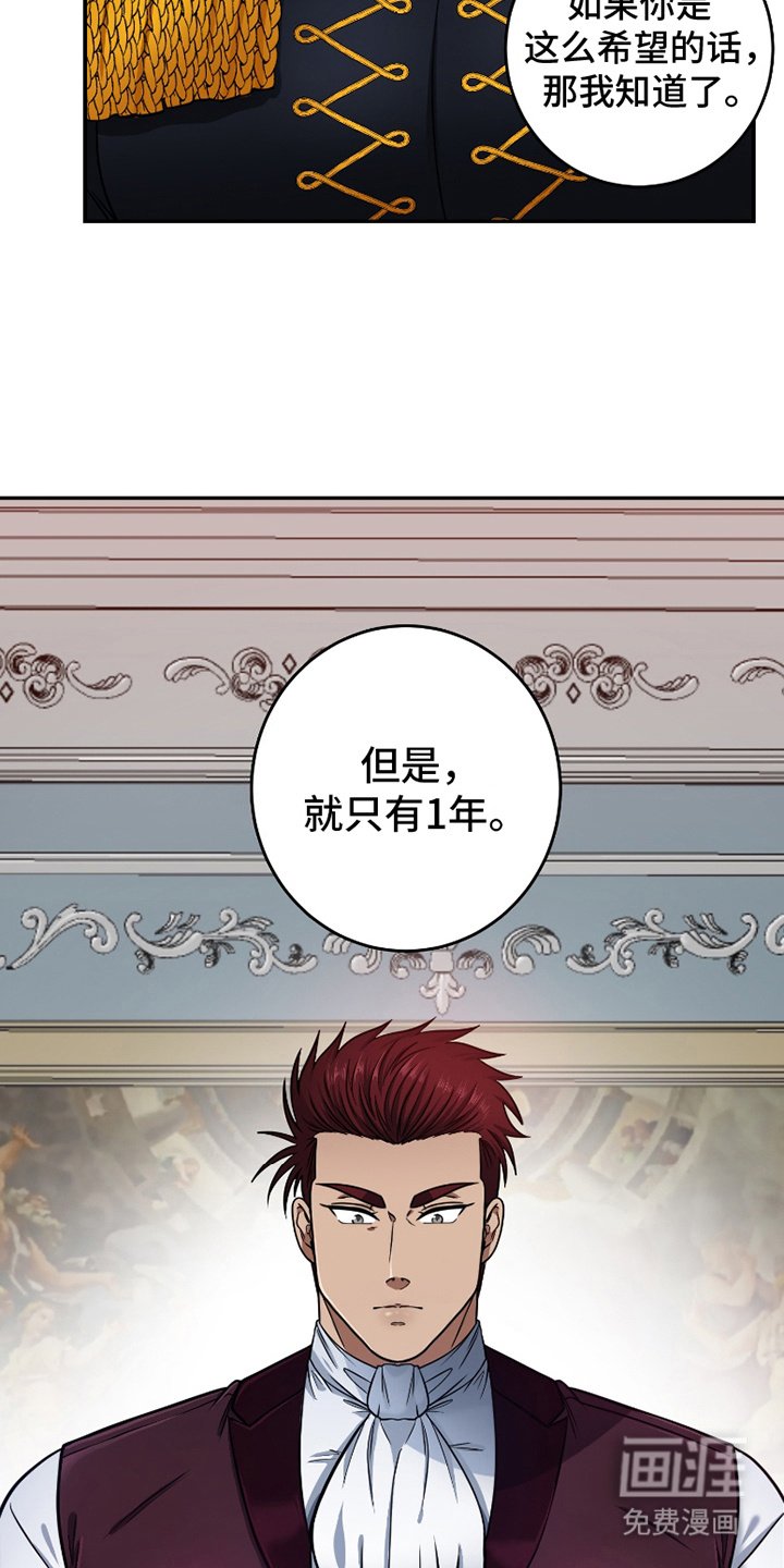 第2章：请假