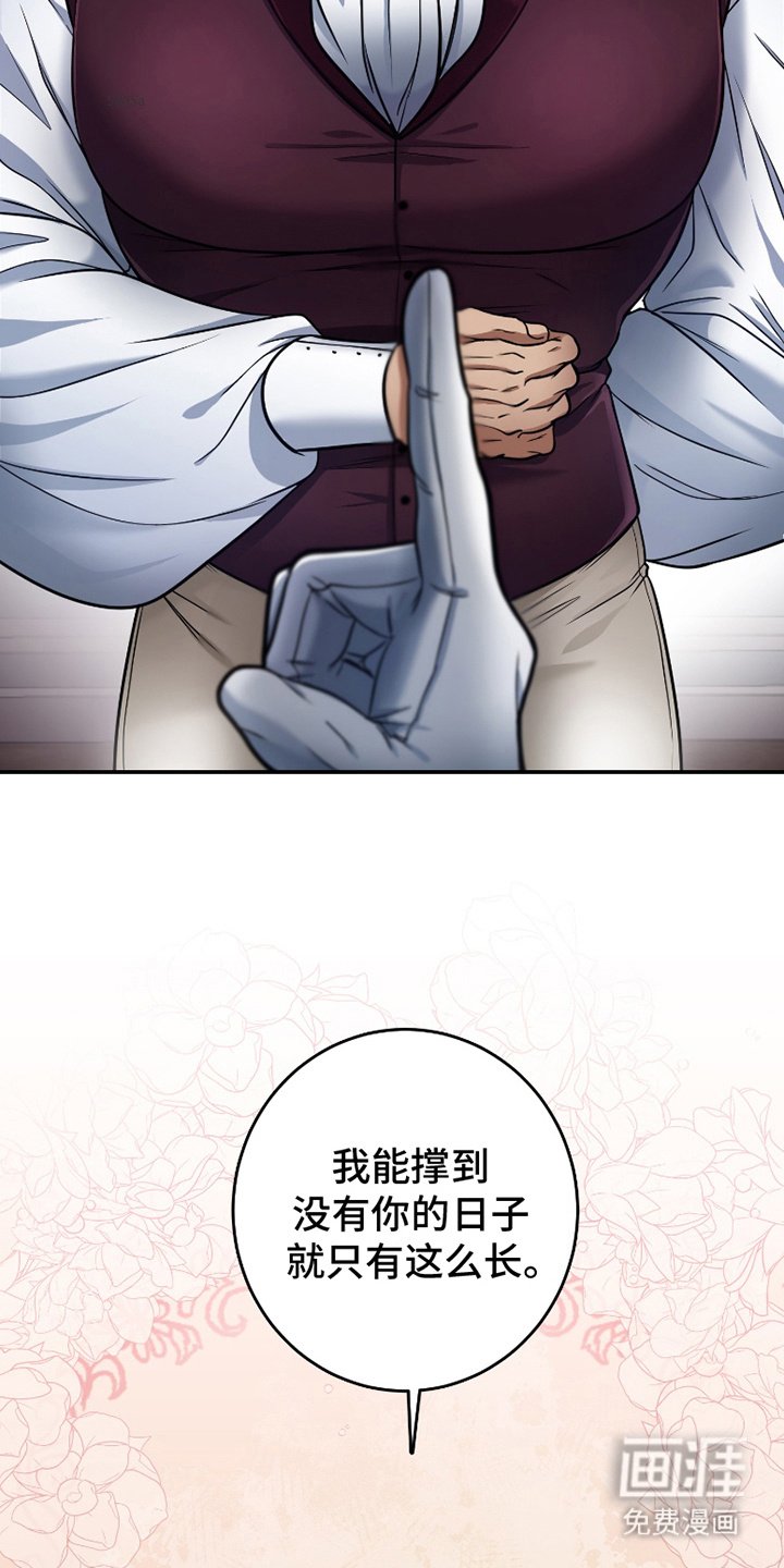 第2章：请假