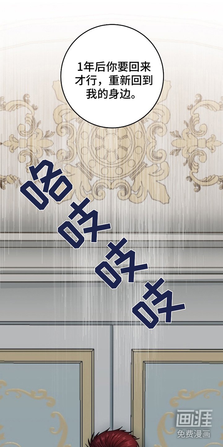 第2章：请假
