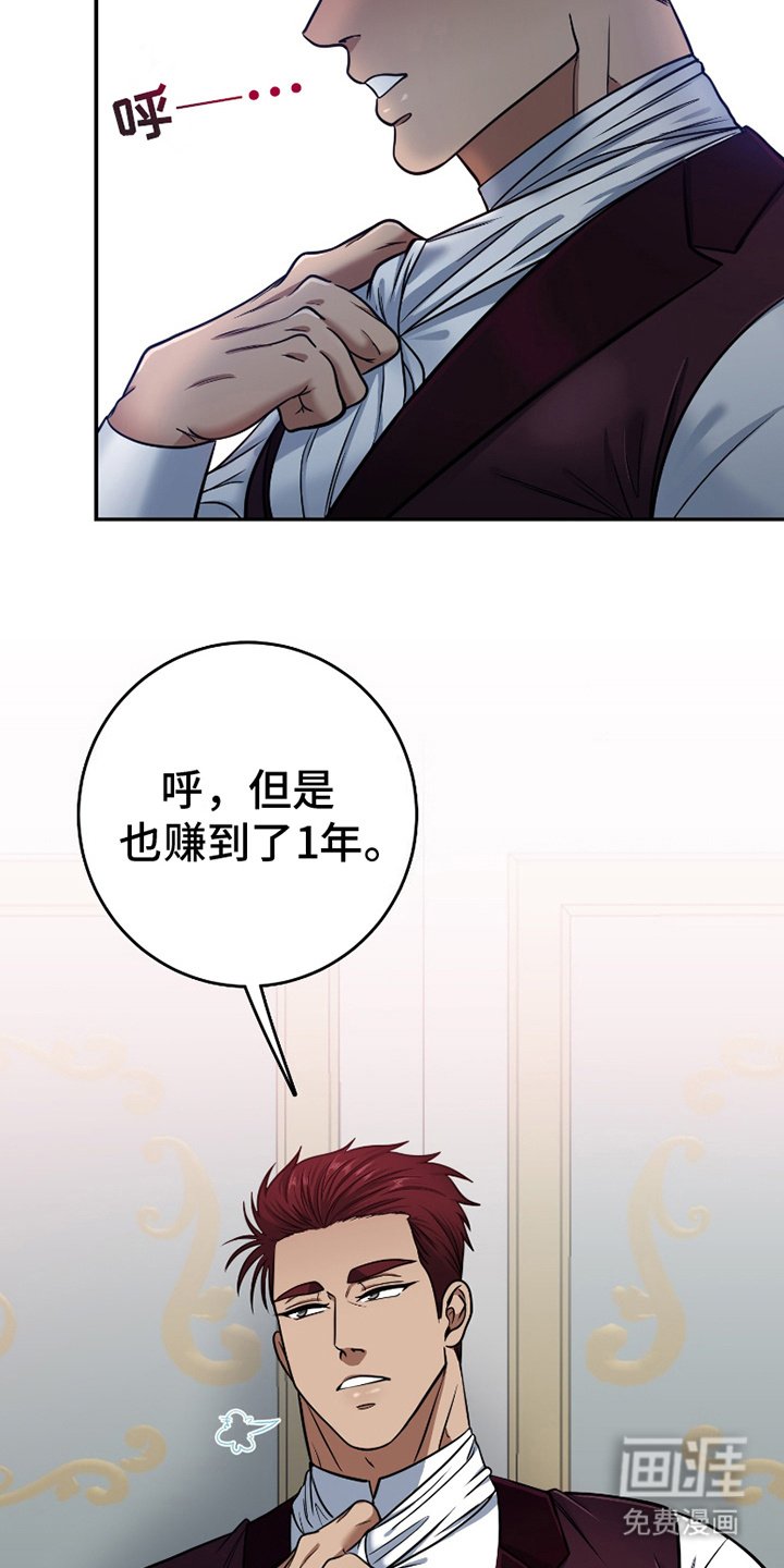 第2章：请假