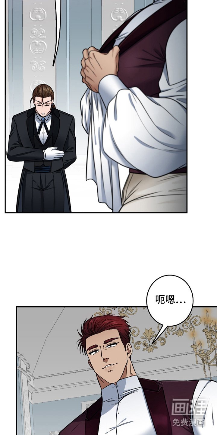 第2章：请假
