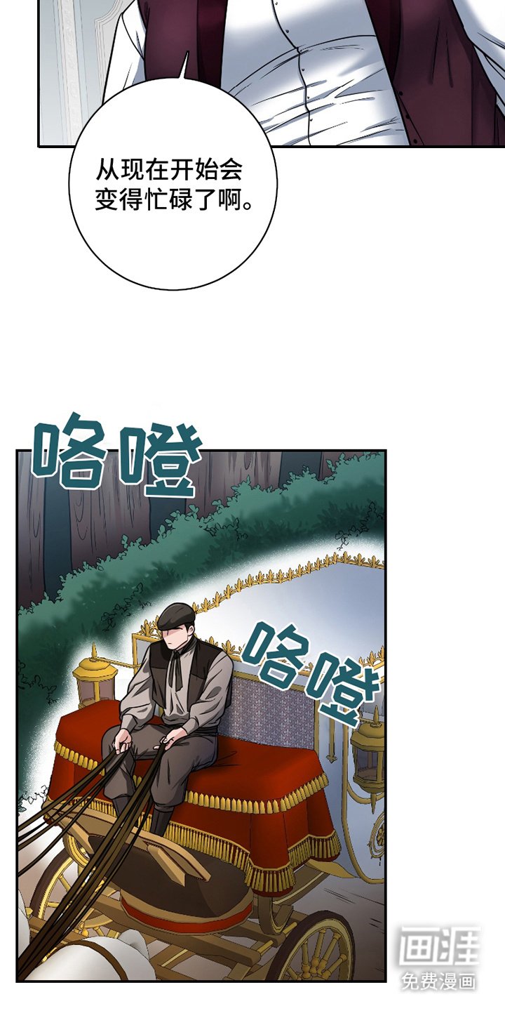 第2章：请假
