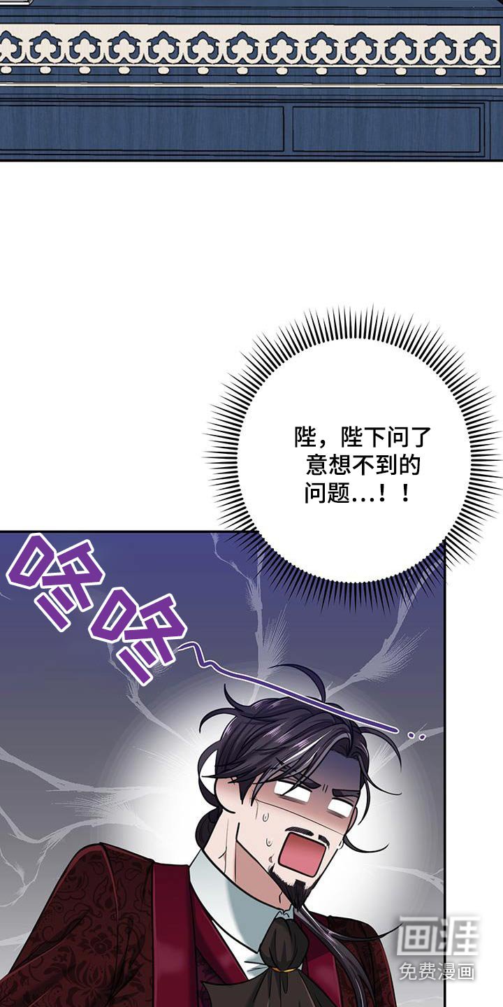 第20章：听说过