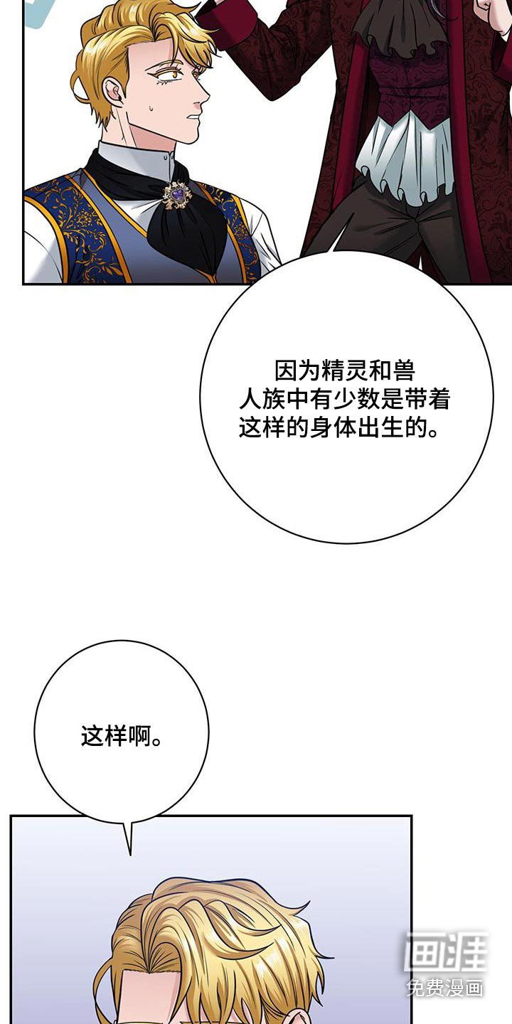 第20章：听说过