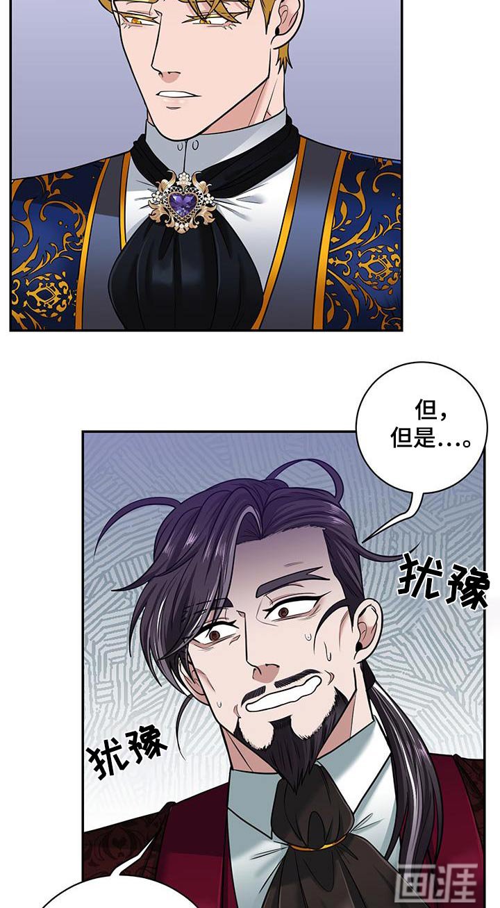 第20章：听说过