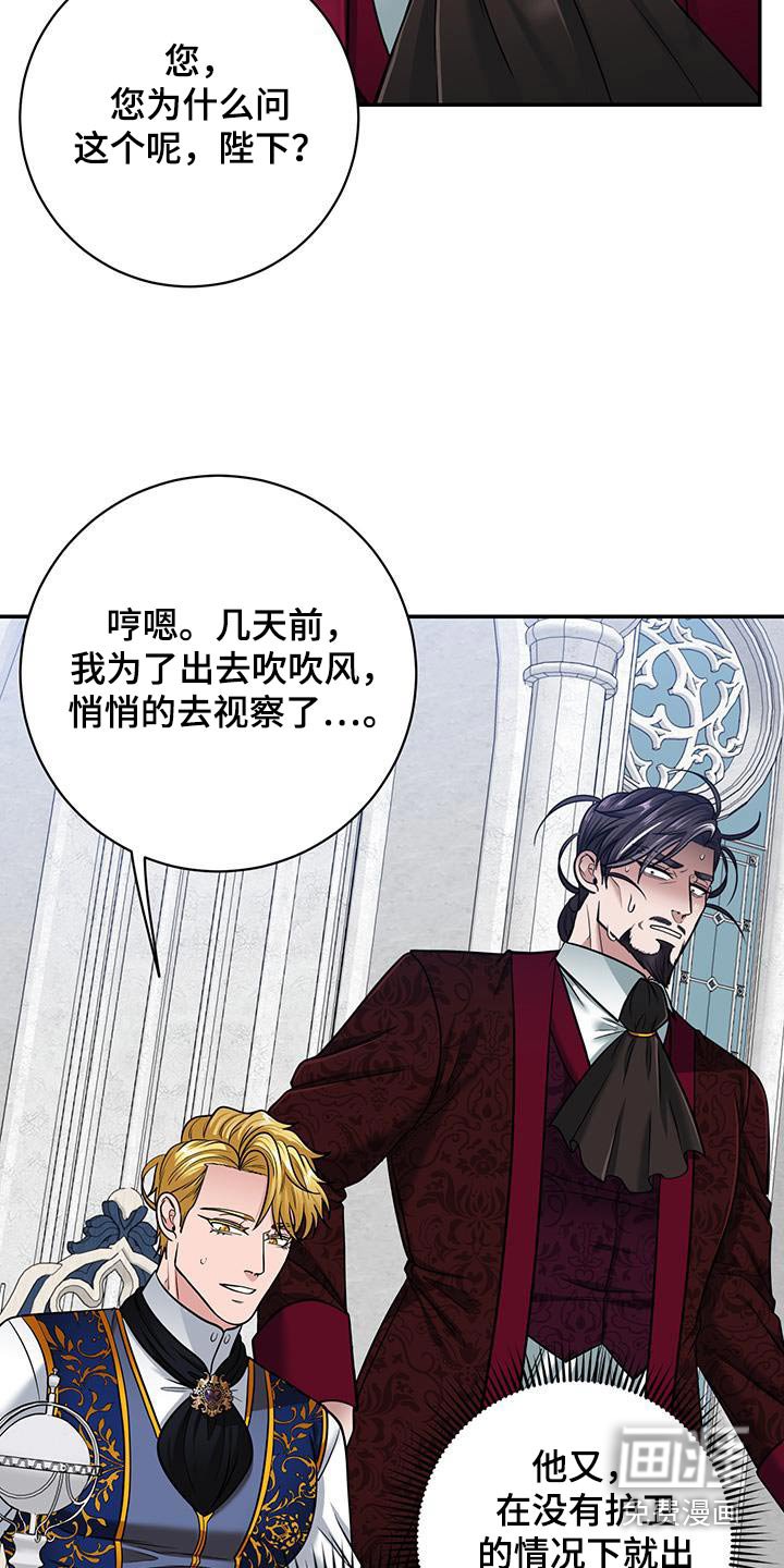 第20章：听说过
