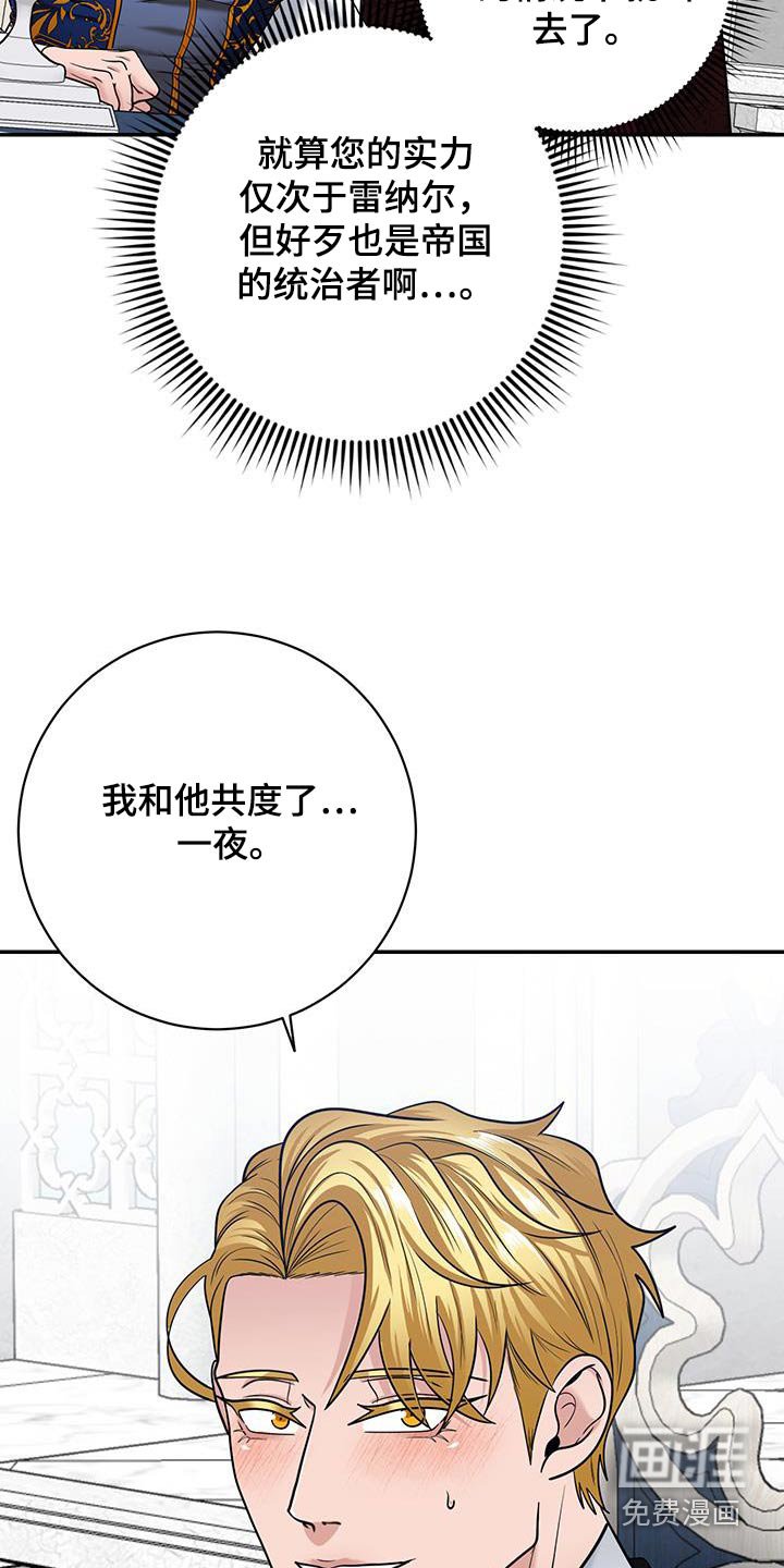 第20章：听说过