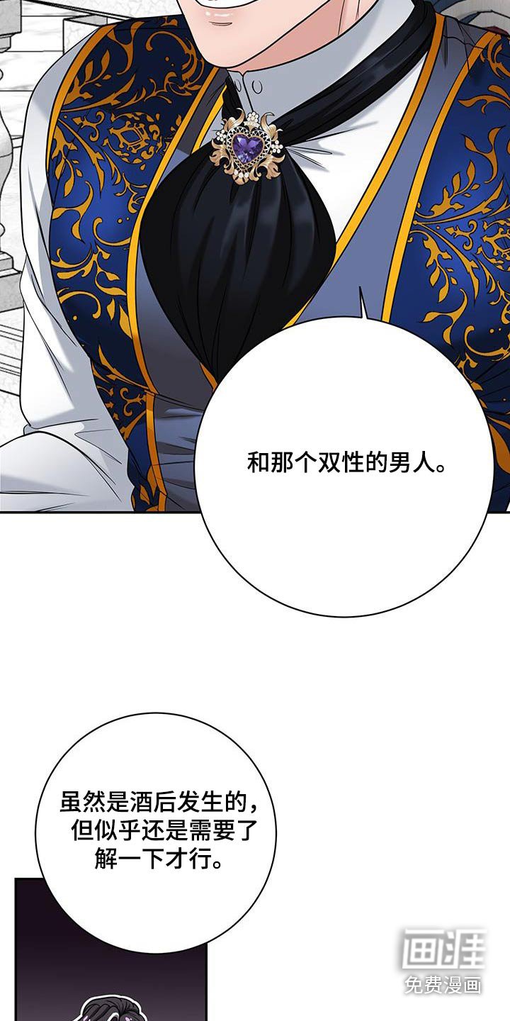 第20章：听说过